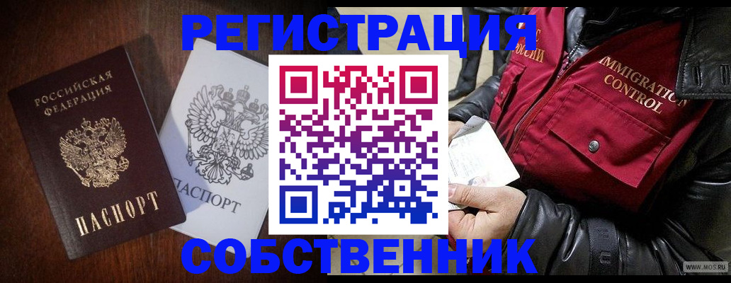 где прописаться в Камчатской области