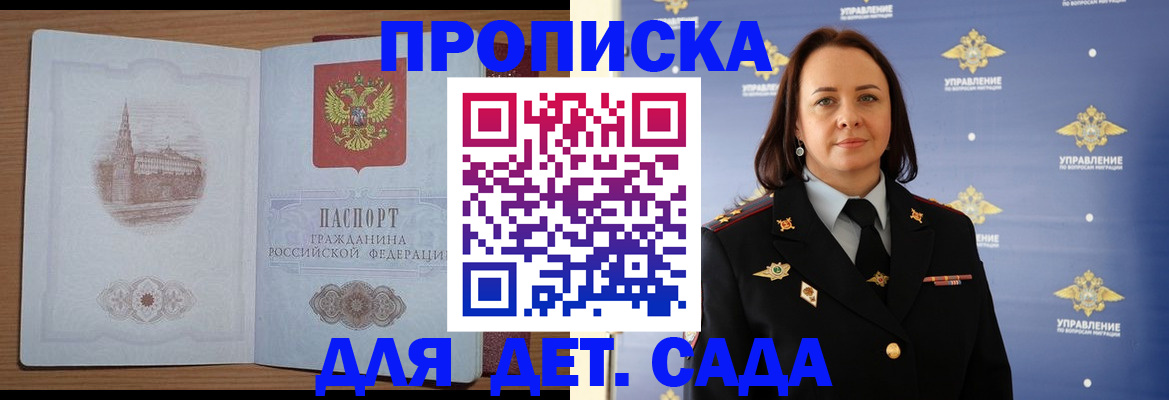 временная регистрация законно в Камчатской области