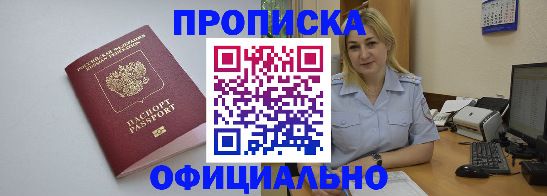 найти адрес прописки в Камчатской области