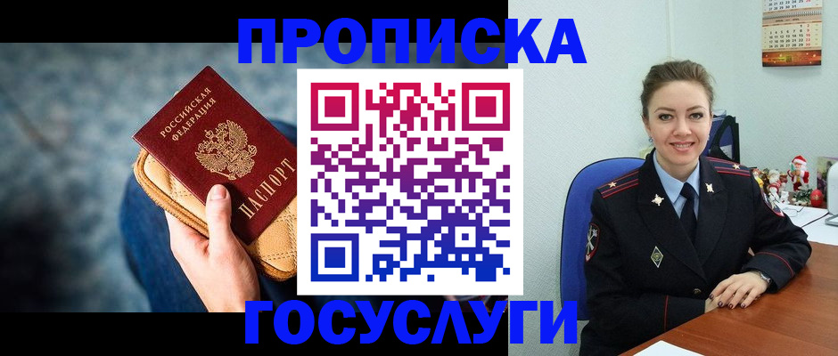 регистрация для школы в Камчатской области