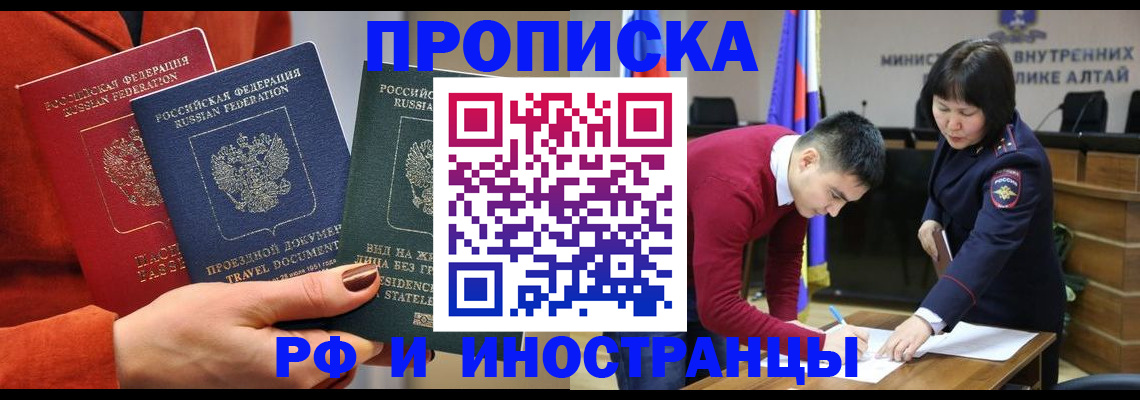 миграционный учет в Камчатской области