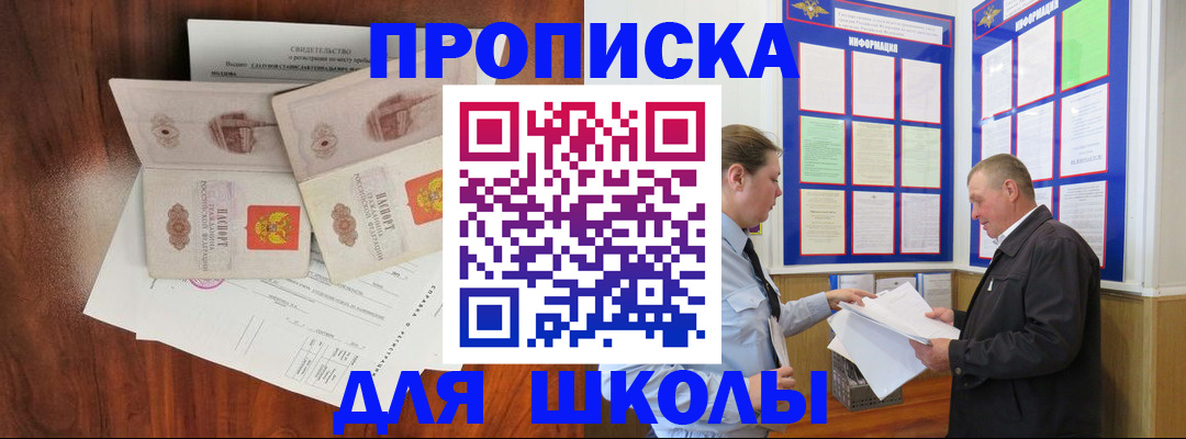 форма 3 в Камчатской области